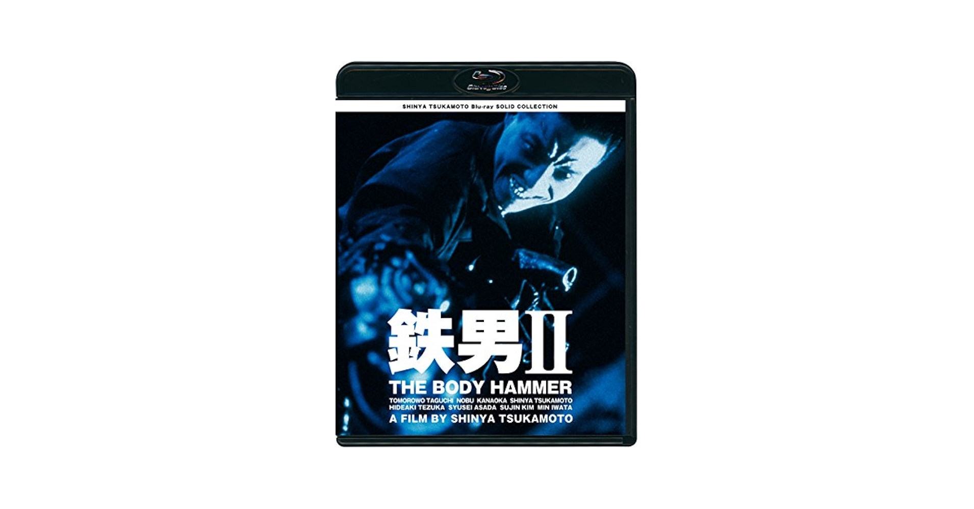 SHINYA TSUKAMOTO Blu-ray  SOLID  COLLECTION 「鉄男」 ニューHDマスター lok26k6 Amazon.co.jp: SHINYA TSUKAMOTO Blu-ray SOLID COLLECTION